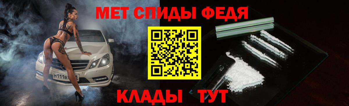 АМФ Premium Белогорск