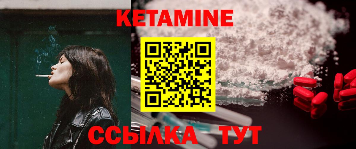 Белогорск  КЕТАМИН VHQ  KRAKEN сайт  КЕТАМИН VHQ  Вход с VPN 