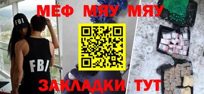 ешки Апшеронск