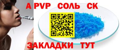 скорость Апрелевка