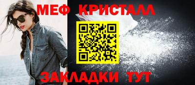 ешки Апшеронск