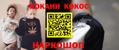 героин Аргун