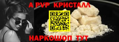 ешки Апшеронск