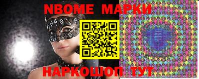 ешки Апшеронск
