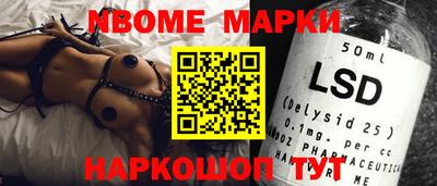 ешки Апшеронск