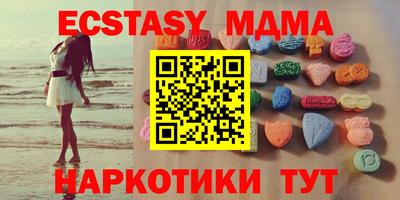 ешки Апшеронск