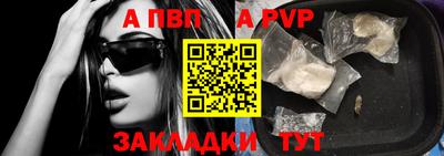 героин Аргун