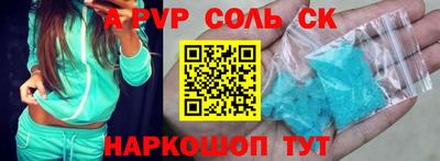 скорость Апрелевка