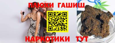 героин Аргун