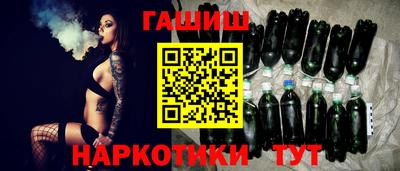 ешки Апшеронск
