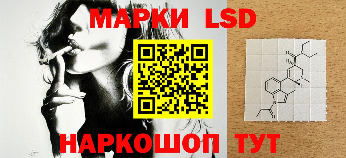 Белогорск  ОМГ ОМГ ТОР  Вход с VPN  Лсд 25 экстази кислота  ЛСД экстази ecstasy 