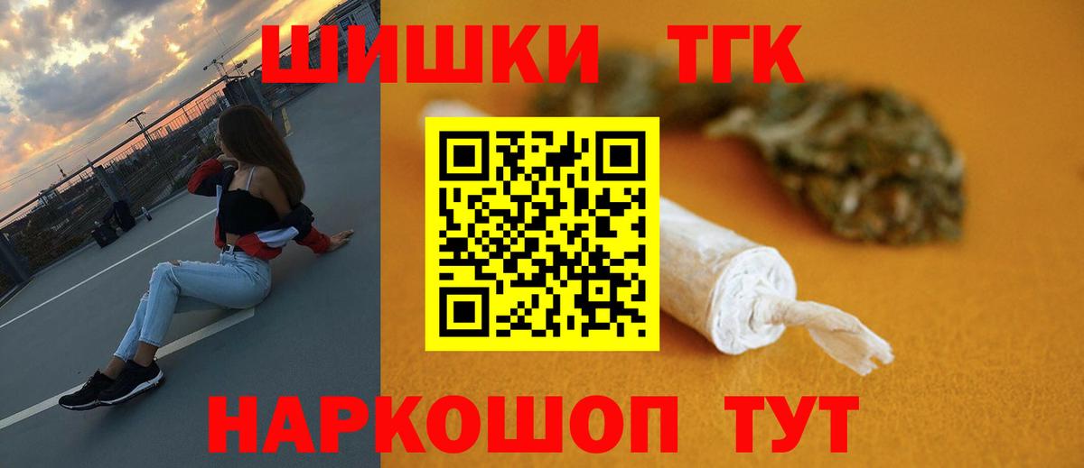 Конопля Bruce Banner  Вход с VPN  Конопля конопля  Канабис планчик  Белогорск 